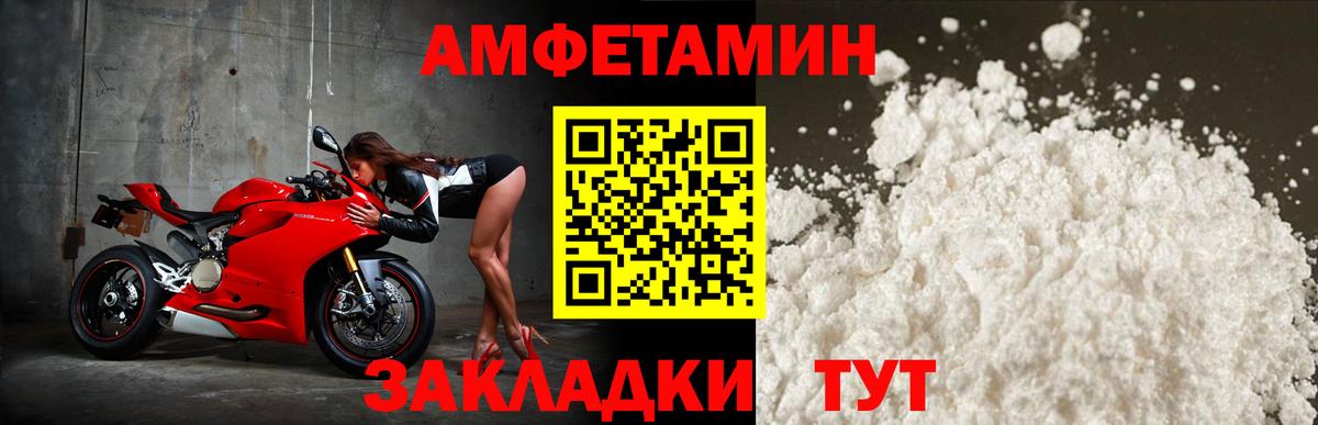 Амфетамин 98% Кунгур