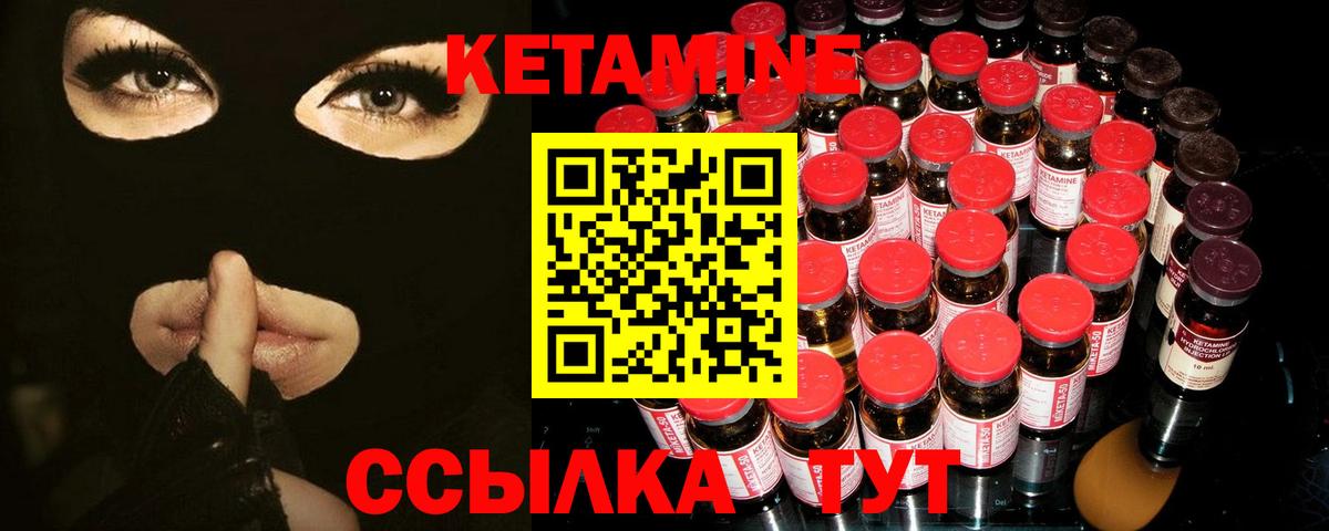 Кунгур  КЕТАМИН ketamine  kraken онион  Кетамин ketamine  Вход с VPN 