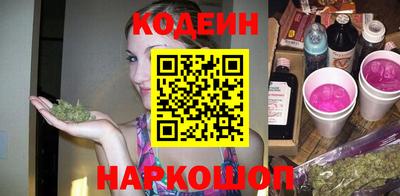 MESCALINE Жуковский