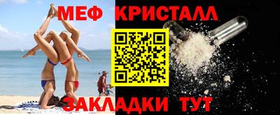 стафф Ипатово