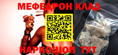 стафф Ипатово