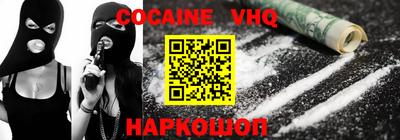 ALPHA-PVP Заволжье