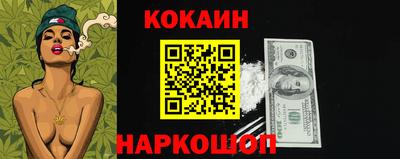 MESCALINE Жуковский