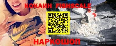 ALPHA-PVP Заволжье
