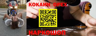 марихуана Заводоуковск