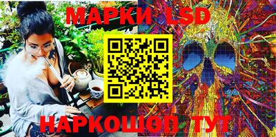 MESCALINE Жуковский