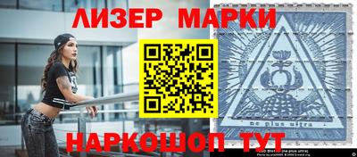 марихуана Заводоуковск