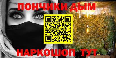 марихуана Заводоуковск