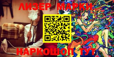 марихуана Заводоуковск