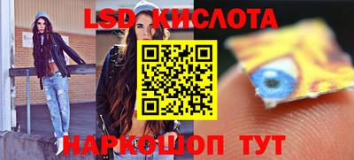 MESCALINE Жуковский