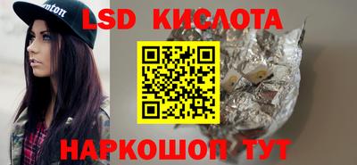 MESCALINE Жуковский