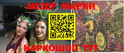 ALPHA-PVP Заволжье
