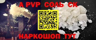 марихуана Заводоуковск