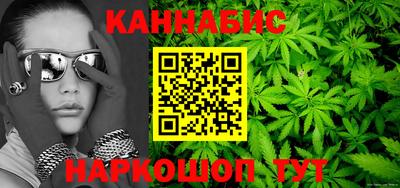 марихуана Заводоуковск
