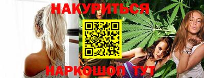 MESCALINE Жуковский