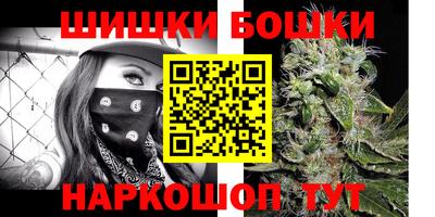 MESCALINE Жуковский