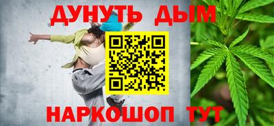 MESCALINE Жуковский