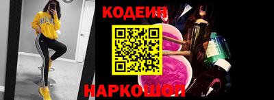 марихуана Заводоуковск