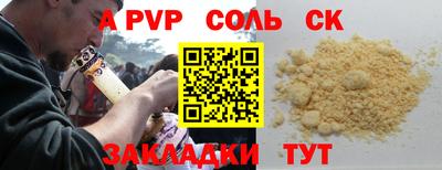 MESCALINE Жуковский