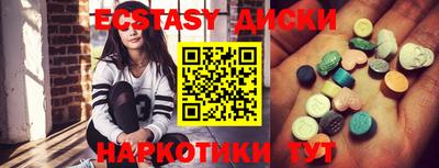 марихуана Заводоуковск