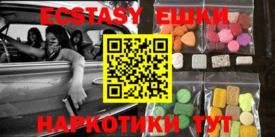 MESCALINE Жуковский