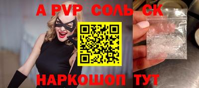 амф Ирбит