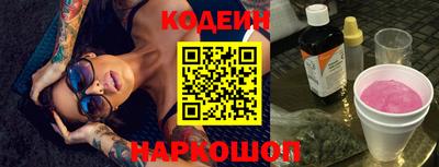 амф Ирбит