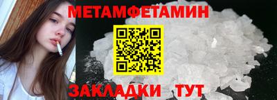 MESCALINE Жуковский