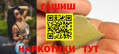 марихуана Заводоуковск