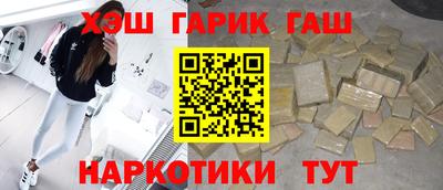 марихуана Заводоуковск