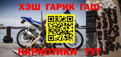 марихуана Заводоуковск