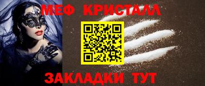 марихуана Заводоуковск