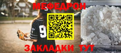 амф Ирбит