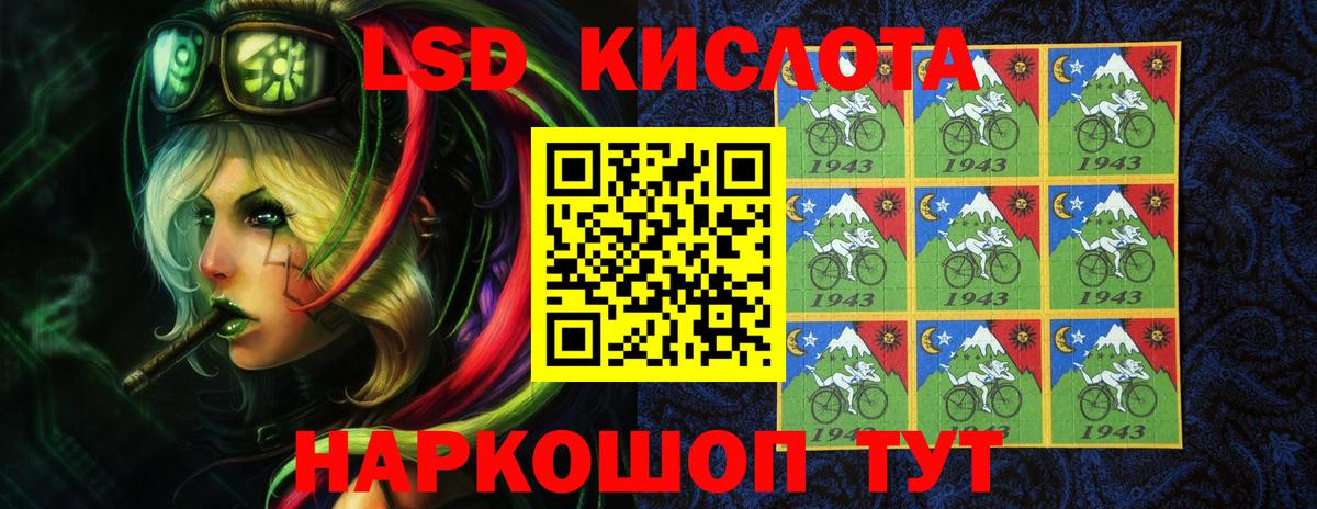 LSD-25 экстази ecstasy Кунгур