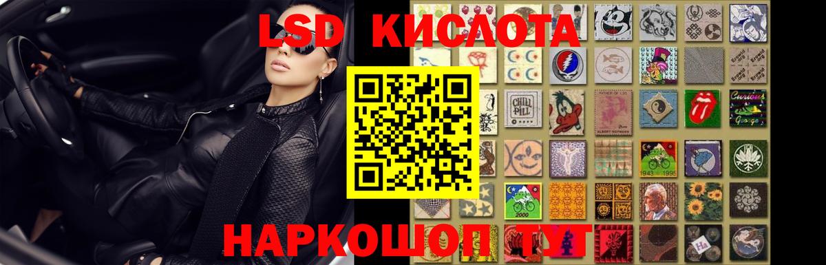 ЛСД экстази ecstasy  OMG ссылки  Кунгур  Вход с VPN  Лсд 25 экстази кислота 