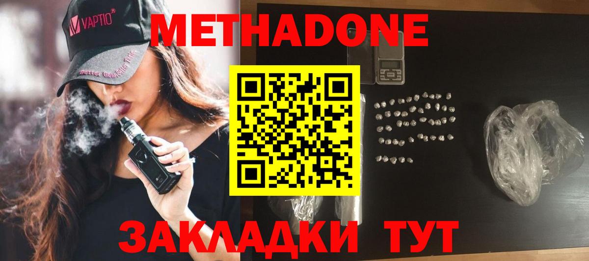 ГЕРОИН Кунгур