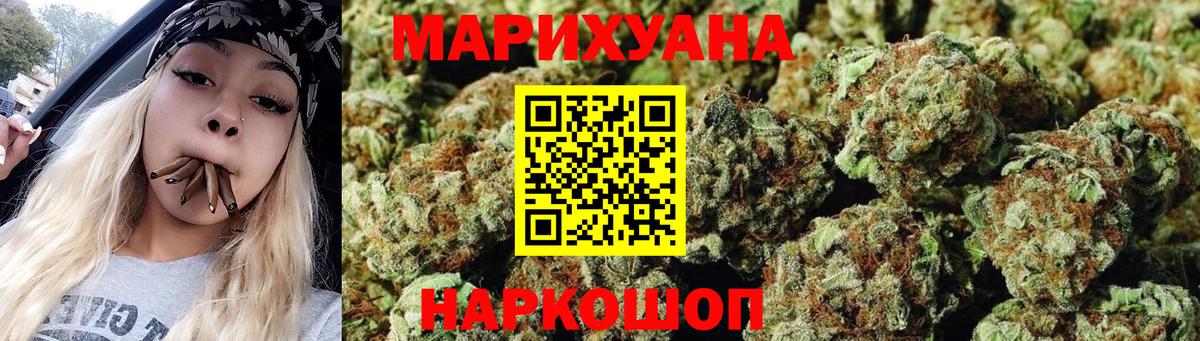 Кунгур  Каннабис гибрид  Марихуана THC 21%  Бошки Шишки SATIVA & INDICA  Вход с VPN  Бошки Шишки планчик 